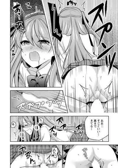 Mou 1 Kai Ikeru yo ne?