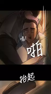 中文韩漫 姊姊 莲 Ch.1-15 [Chinese]