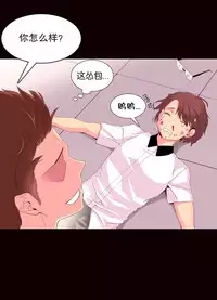 [Rozer] A World that I Rule | 我统治的世界 Ch.1-28 [Chinese]