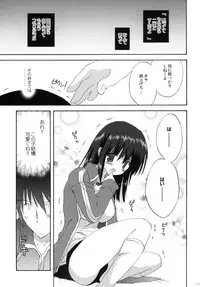 (C79) [Korisuya (Korisu)] 2009 Korisuya Original Soushuuhen #02