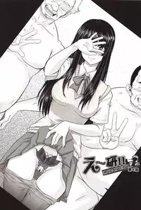 [Akiyama Kenta] E~Ken!!