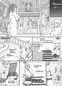 [nounanka (Abubu)] NPC Kan MOD (Skyrim) [Chinese] [變態浣熊漢化組] [Ongoing]