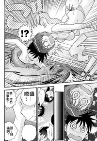 [Juan Gotoh] Doutei Jirushi [Chinese] [大好春梦个人汉化] [Decensored]