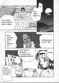 (Drill Murata) Egoist [English]