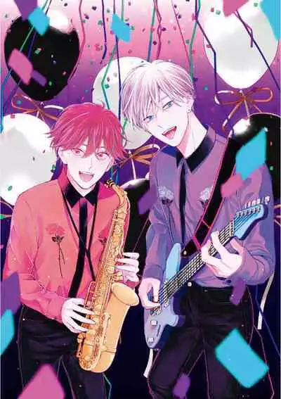 Amaembo to Love Song｜撒娇鬼与情歌