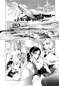 [Endou Okito] Elf no Yomeiri Ch. 1-7 [Chinese] [CE家族社]