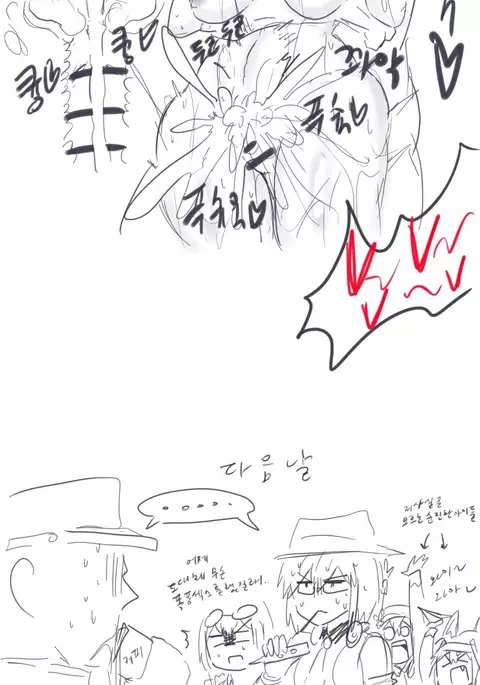 성욕처리해주는 톰슨