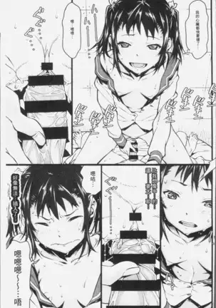 朽ち果てた箱の中