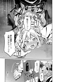 [Anthology] Kyawatama 2018-nen Fuyu Gou