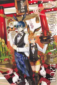 (C79) [CrashRush (Gesshi)] Love&Roll (VOCALOID)