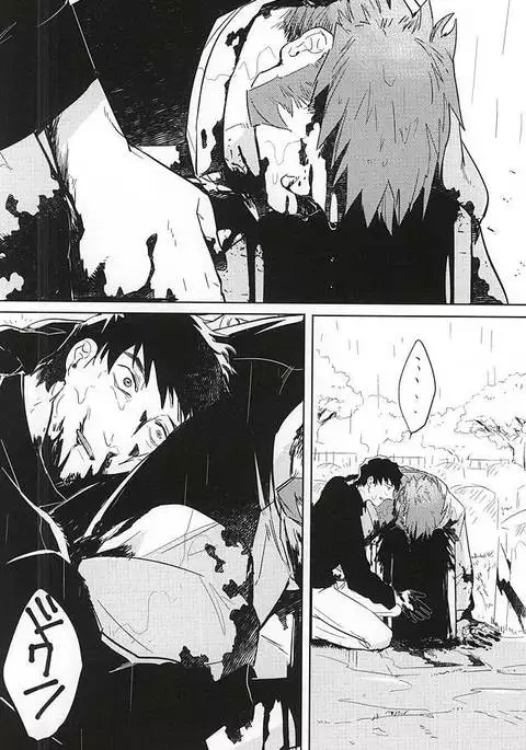 夢に楽土を求めたり