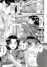 [Bitch Goigostar] Innyuu Karakurui Kitan [Chinese]【不想记名重嵌--高质量图源】