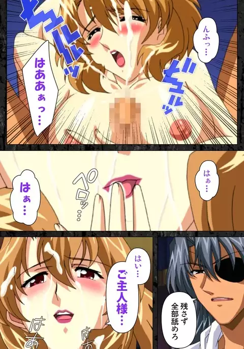 DARCROWS Daiichimaku Complete Ban