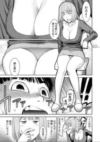 [Takitomo Tsuguo] Bitch ni Maji Koi! Ch. 1-3 [Digital]