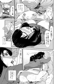 Web Comic Toutetsu Vol. 35