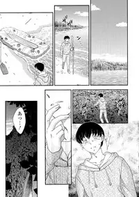 [Hiryuu Ran] Boshisou-dan