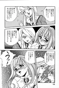 [Konya Takashi] The M-Files