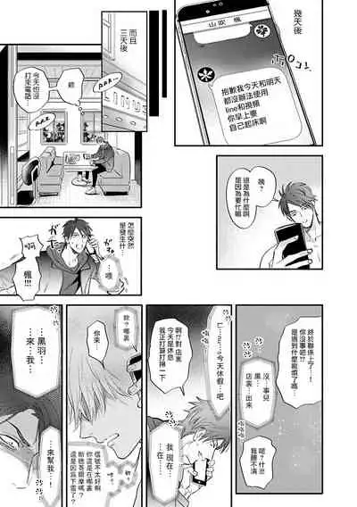 Burlesque Night | 艳舞荒诞夜 1-4