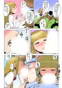 復讐される女～何度イっても終わらない地獄の性裁～