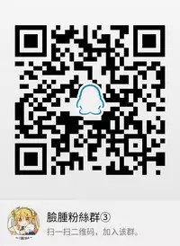 (C93) [Chiisana Kagi (Junji)] Ironeko Hikoujima Gohoushi Iris-san. (Shironeko Project) [Chinese] [脸肿汉化组]