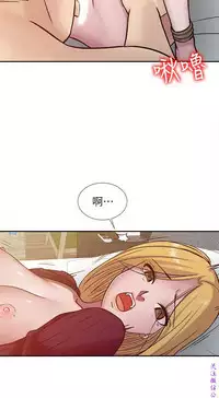 馴服小姨子【韩国】1-12【中文】