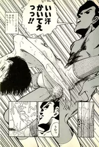 [Tohyama Mori] Sasotteageru