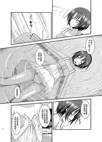 [valssu (Charu)] Roshutsu Shoujo Nikki Soushuuhen 3 Satsume [Chinese] [流星,尼尔,清纯突破汉化组汉化,你哟重嵌] [Digital]