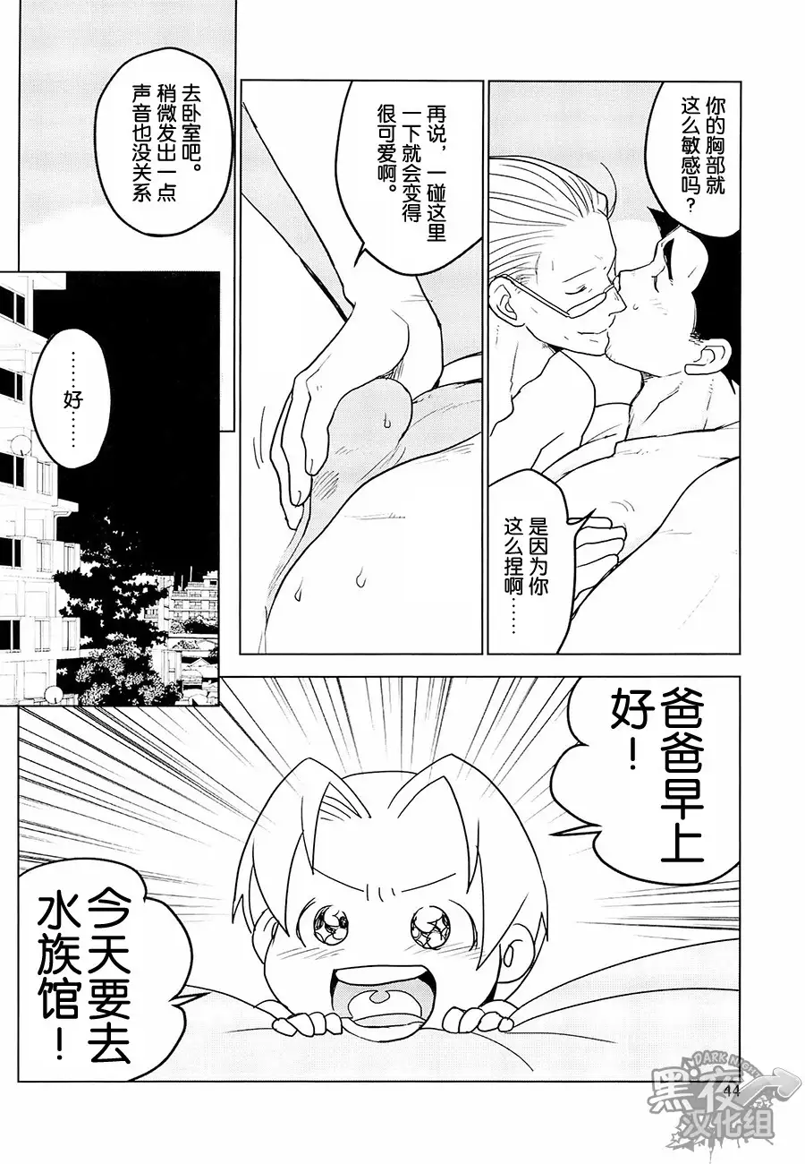 Tetetotetoteto | 和我一起走下去