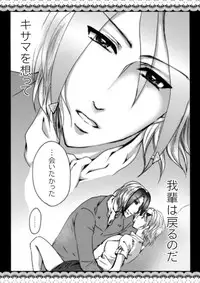 WYAKOってタイトルだった合同のアレ。