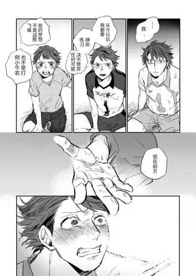 幾星霜、雷名を聴け