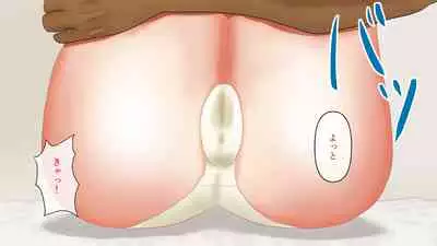 幼なじみが目の前で～屈辱の鬱勃起～