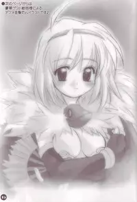 [HYPER BRAND] CHARMY