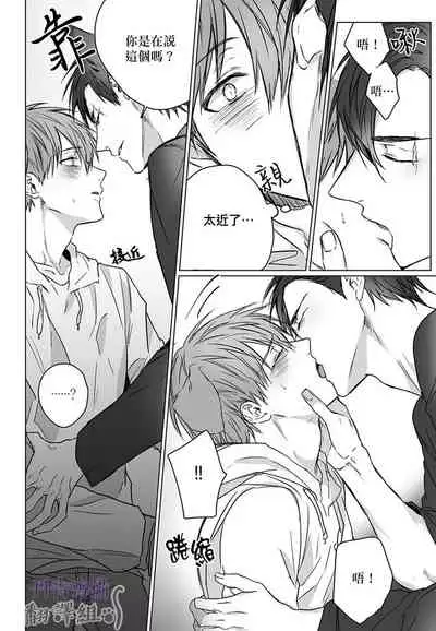 巴夫洛夫的大貓貓 01-14