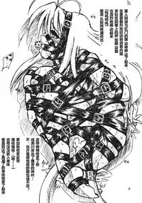 (C61) [Sumomo-dou (Sumomo EX)] Vivian Bessatsu 1 Love Hinya (Love Hina) [Chinese] [有条色狼汉化]