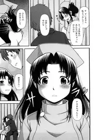 [Yasohachi Ryo] Virgin Room