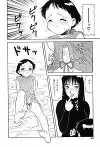 [Ogami Wolf] 00 Zero Zero