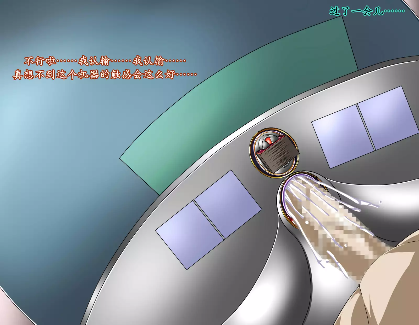 被缚的决斗者（K记翻译）