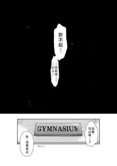 Chijou Hyakkai Ch41-45 Chinese Version「地上100阶」個人翻譯
