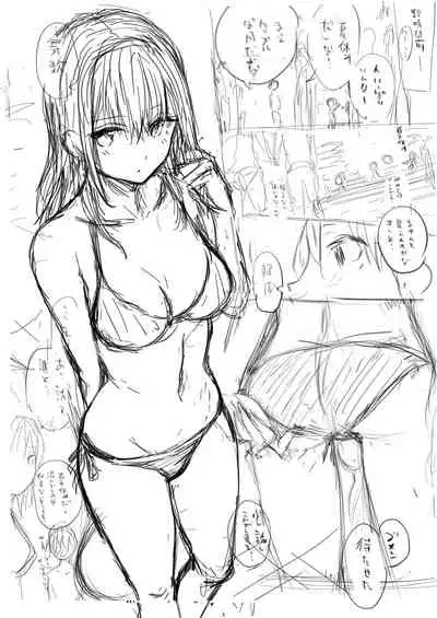 デジタル特装版限定『さいもん先生 表紙線画・「Loveリスタート！」ネーム』