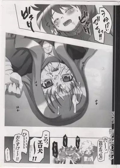 BBS NOTE 2007 SUMMER