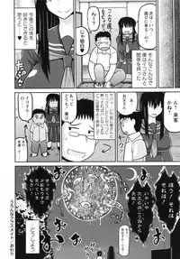 [Deep Valley] Haramase!! Seishun