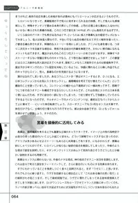 [Slow Onanie Kenkyuukai] Yukkuri Shiteitte ne