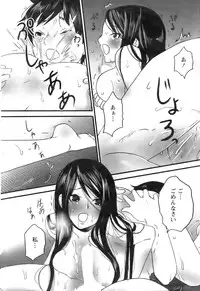 Action Pizazz 2009-01