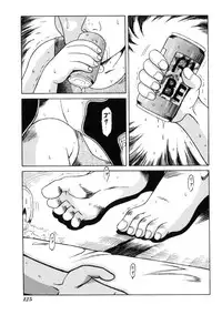 [Tamikusa Namida] Ame to Muchi