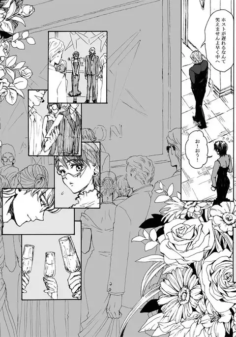 【Femaleization】 web re-recording 【rabbit tiger】