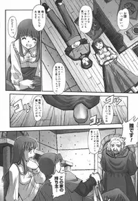 [SASAYUKi] Ehon no Ehon