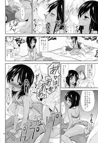 [ARCHF (Riki)] ACH05 (A Channel)