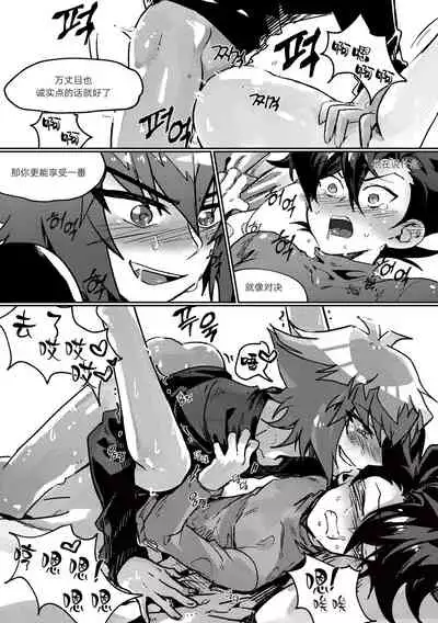 100000배 기분 좋은 일!