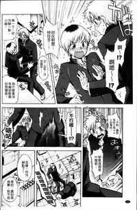 [Fujibuchi Takahisa] おかず少女 [4K掃圖組]