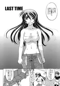 [Shimamoto Harumi.] Ichigo Time - Strawberry Time